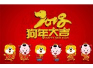 山西雷隆電柜電氣設(shè)備有限公司預(yù)祝大家新春快樂！