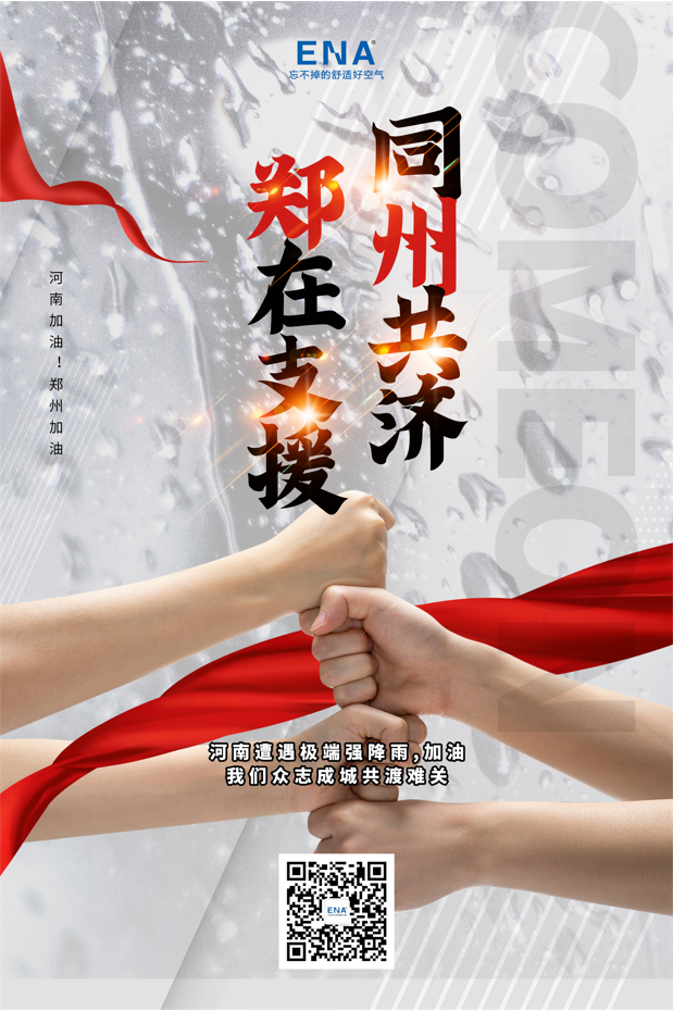 上海鈕愛環保科技有限公司官網 上海鈕愛環保科技有限公司官網