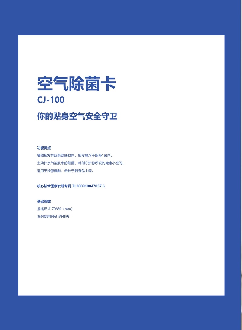 上海鈕愛環保科技有限公司官網