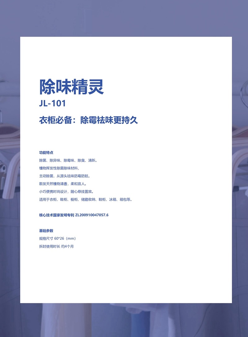 上海鈕愛環保科技有限公司官網
