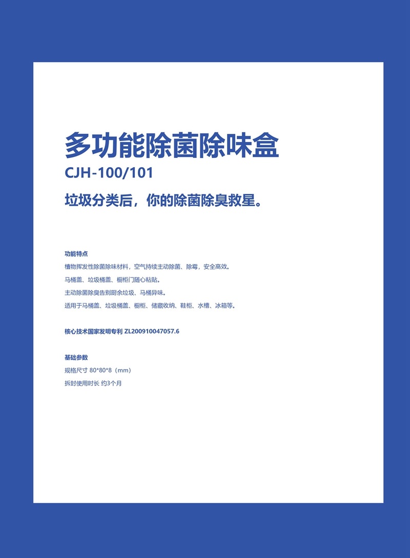 上海鈕愛環保科技有限公司官網