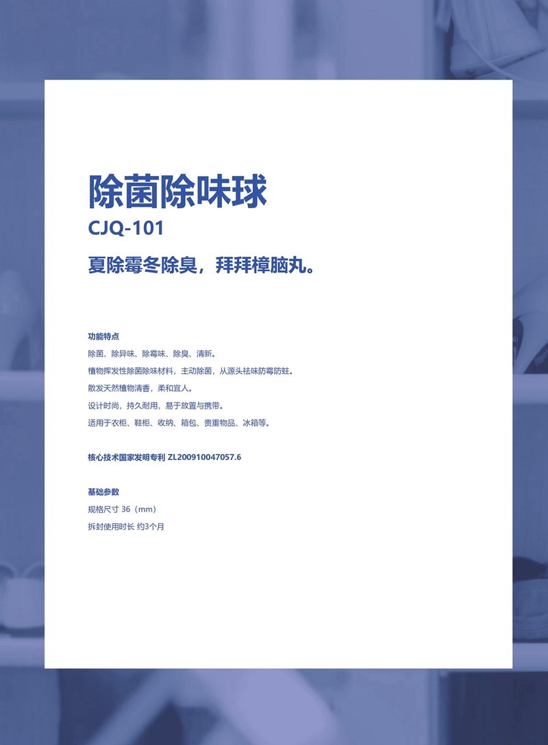 上海鈕愛環保科技有限公司官網