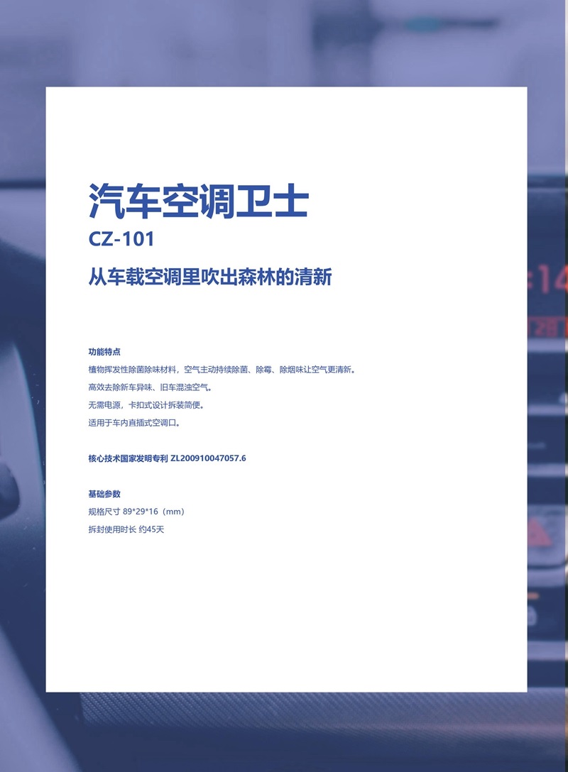 上海鈕愛環保科技有限公司官網