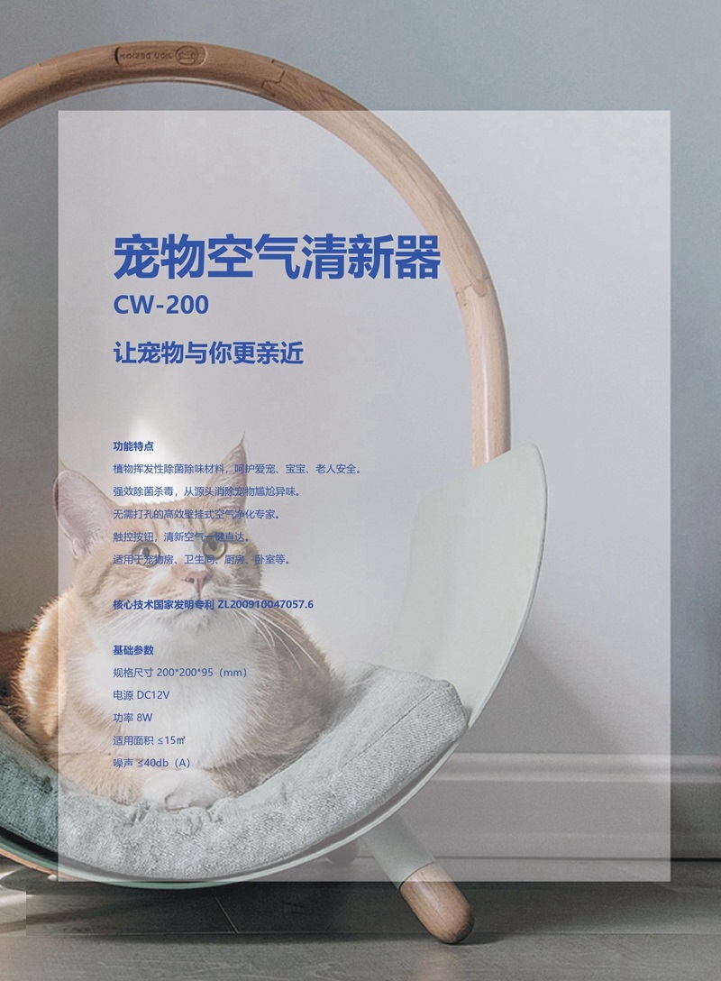 上海鈕愛環保科技有限公司官網
