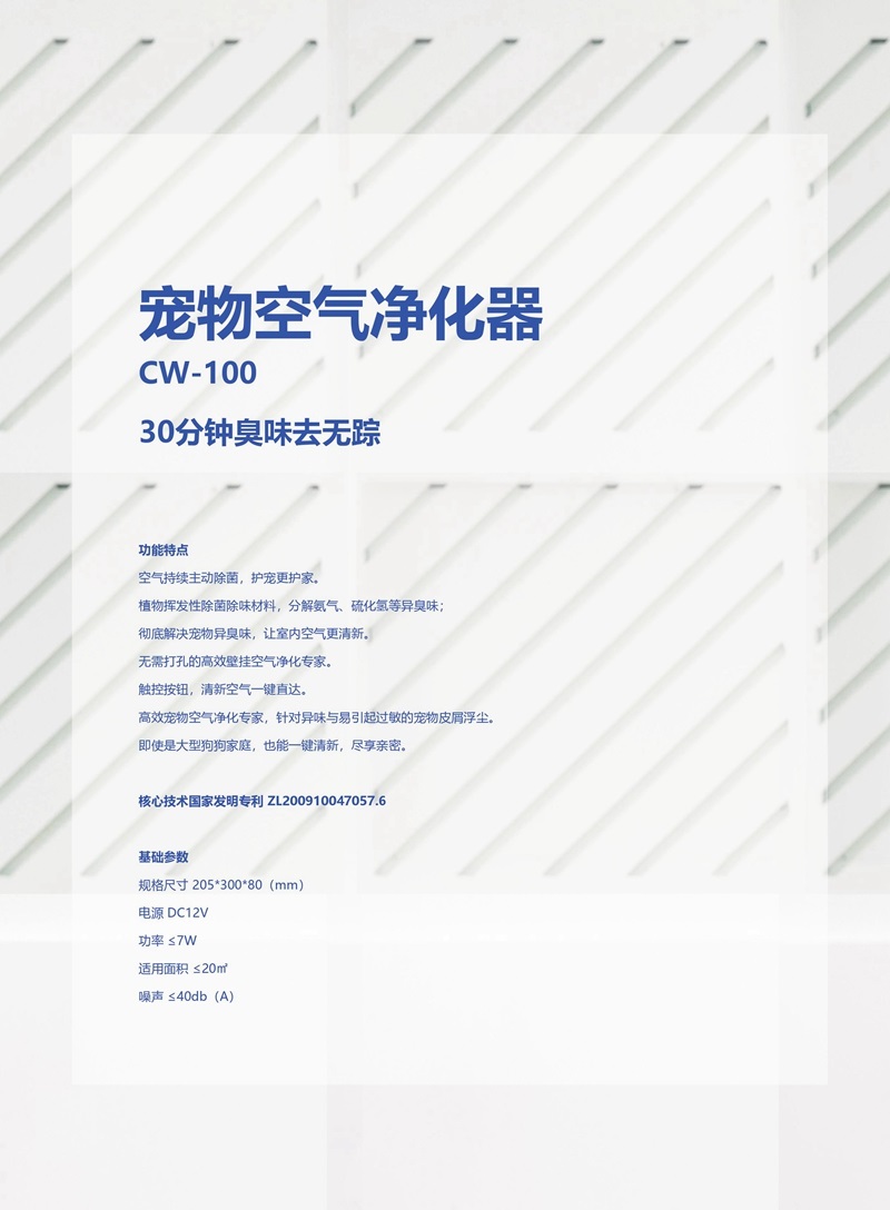 上海鈕愛環保科技有限公司官網