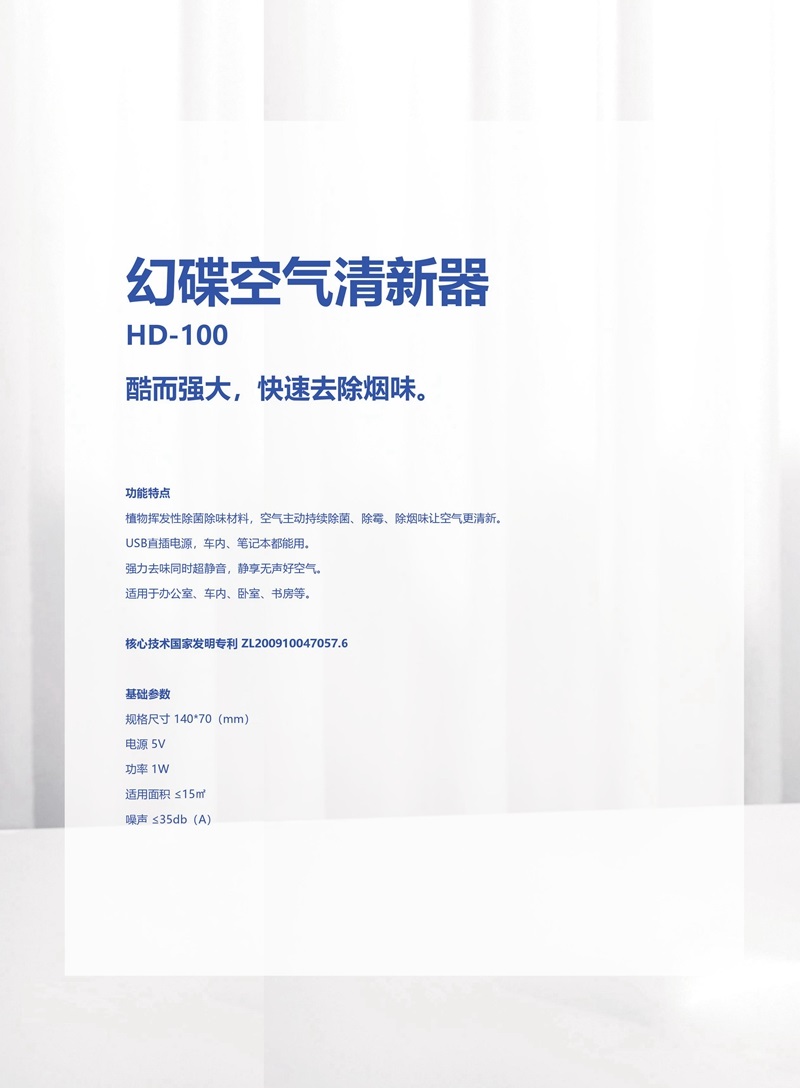 上海鈕愛環保科技有限公司官網