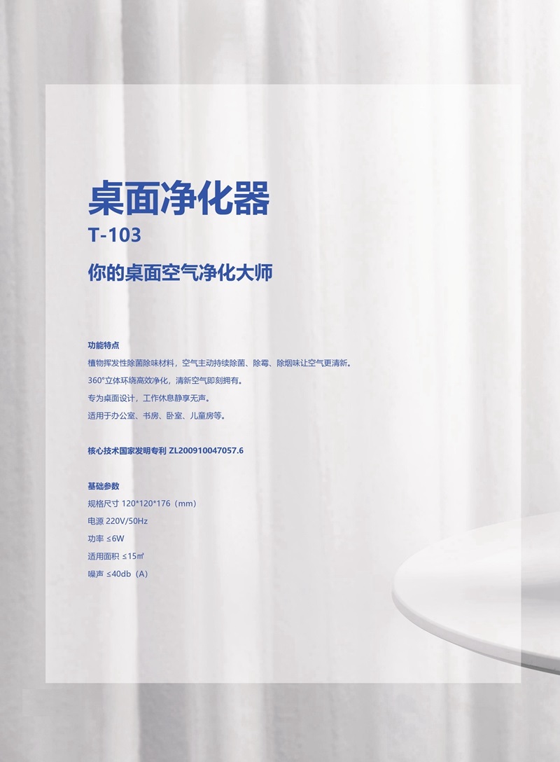 上海鈕愛環保科技有限公司官網