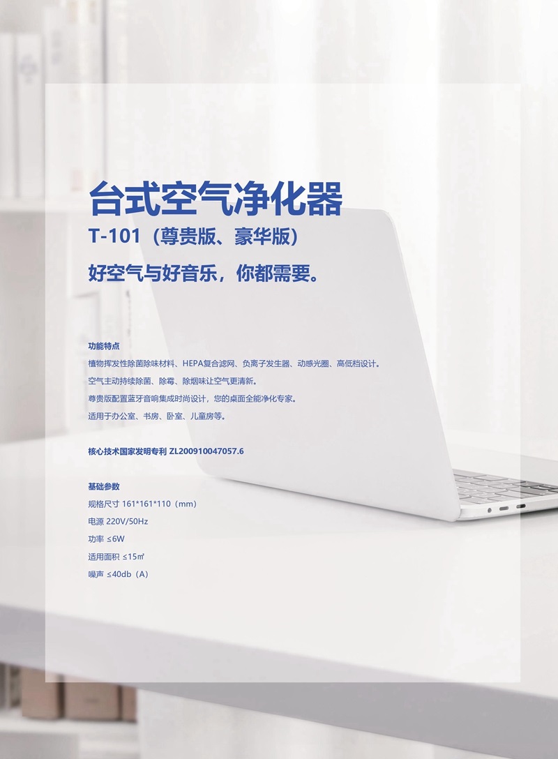 上海鈕愛環保科技有限公司官網