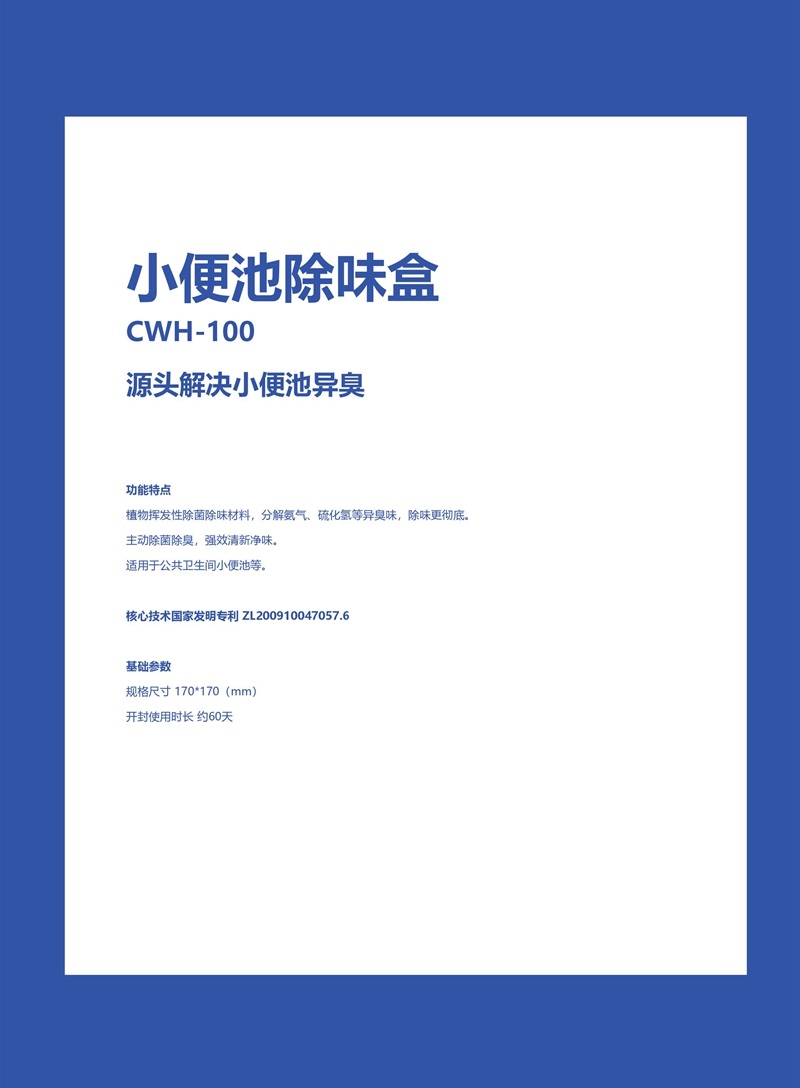 上海鈕愛環保科技有限公司官網