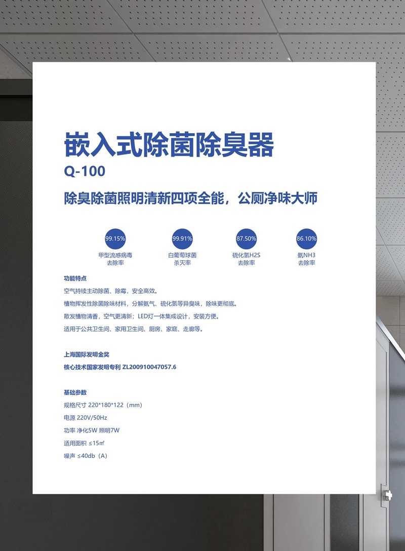 上海鈕愛環保科技有限公司官網