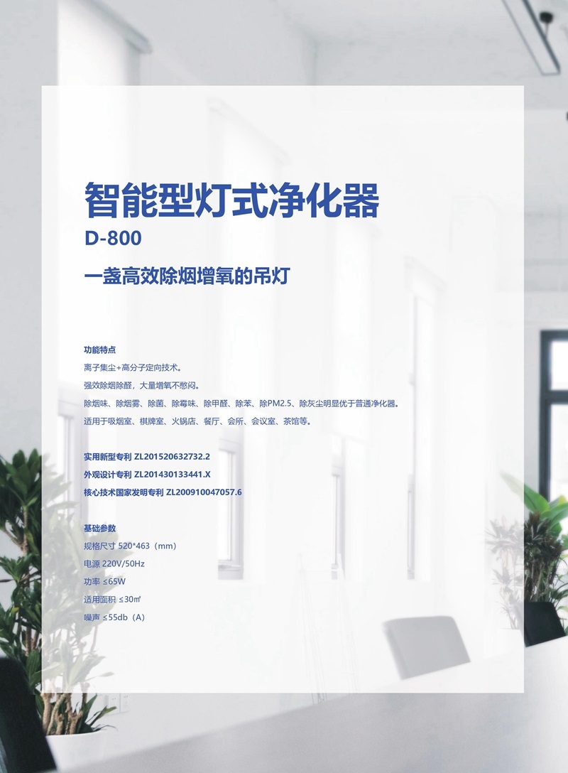 上海鈕愛環保科技有限公司官網
