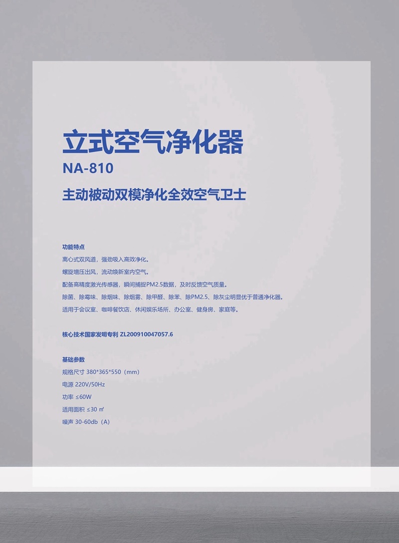 上海鈕愛環保科技有限公司官網