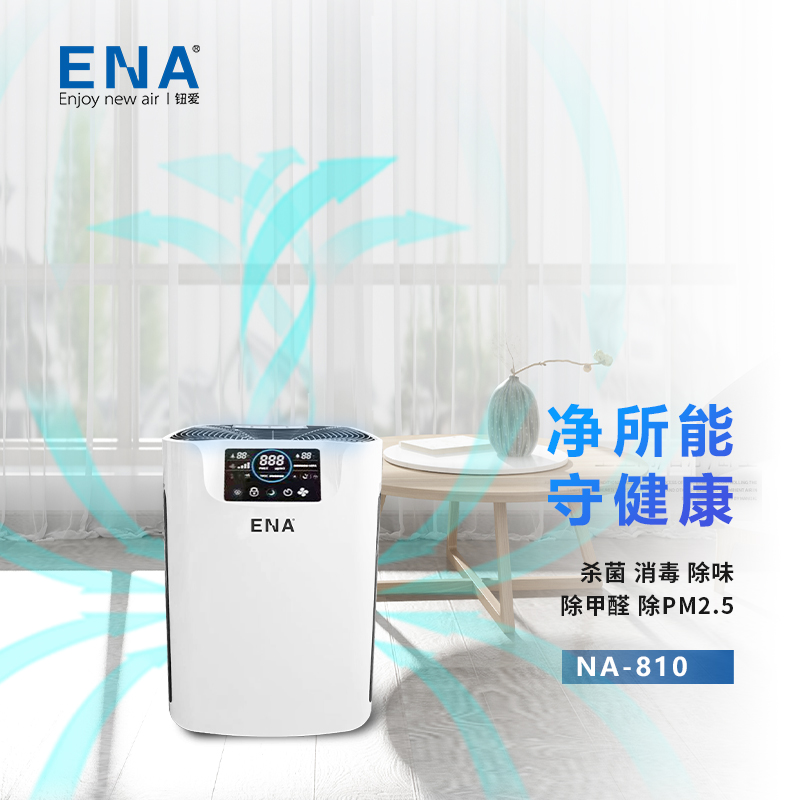 上海鈕愛環保科技有限公司官網